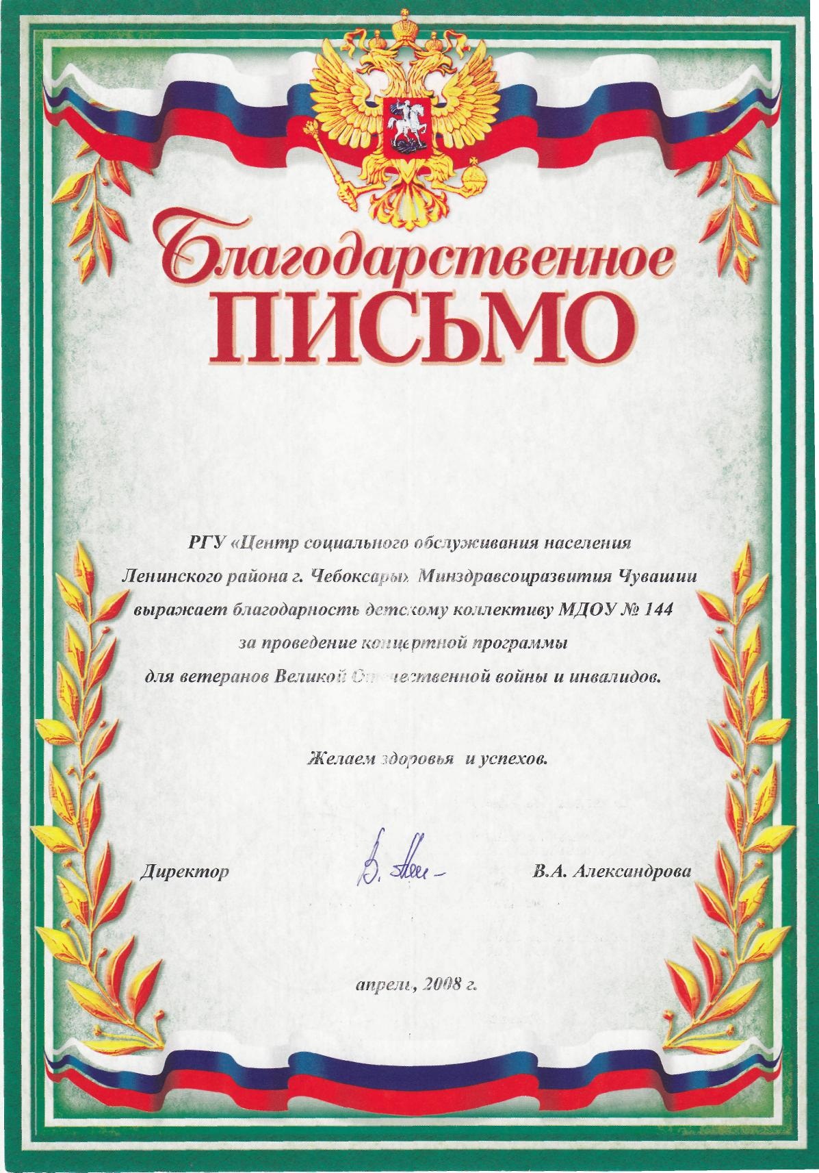 Международный конкурс совёнок Международный конкурс совёнок